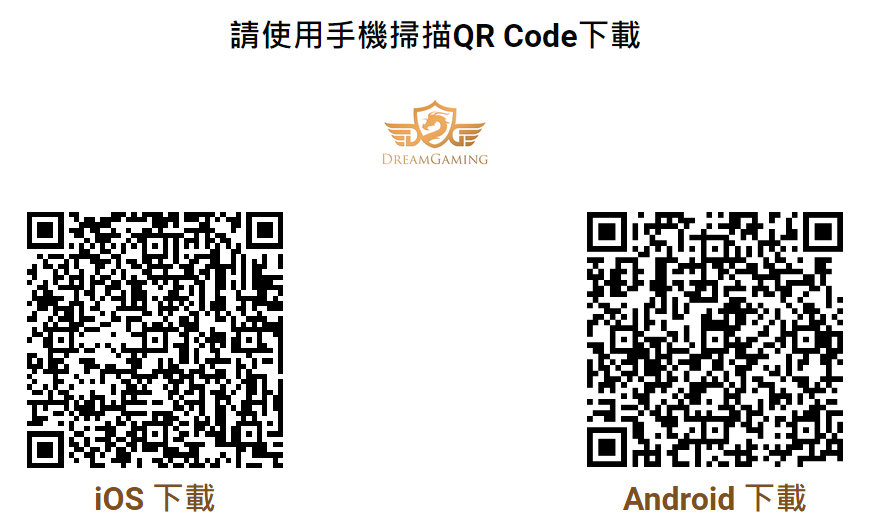 usdt娛樂城APP下載